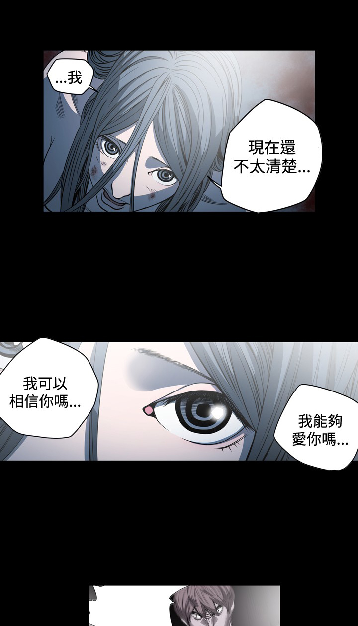 第102章：证明自己7