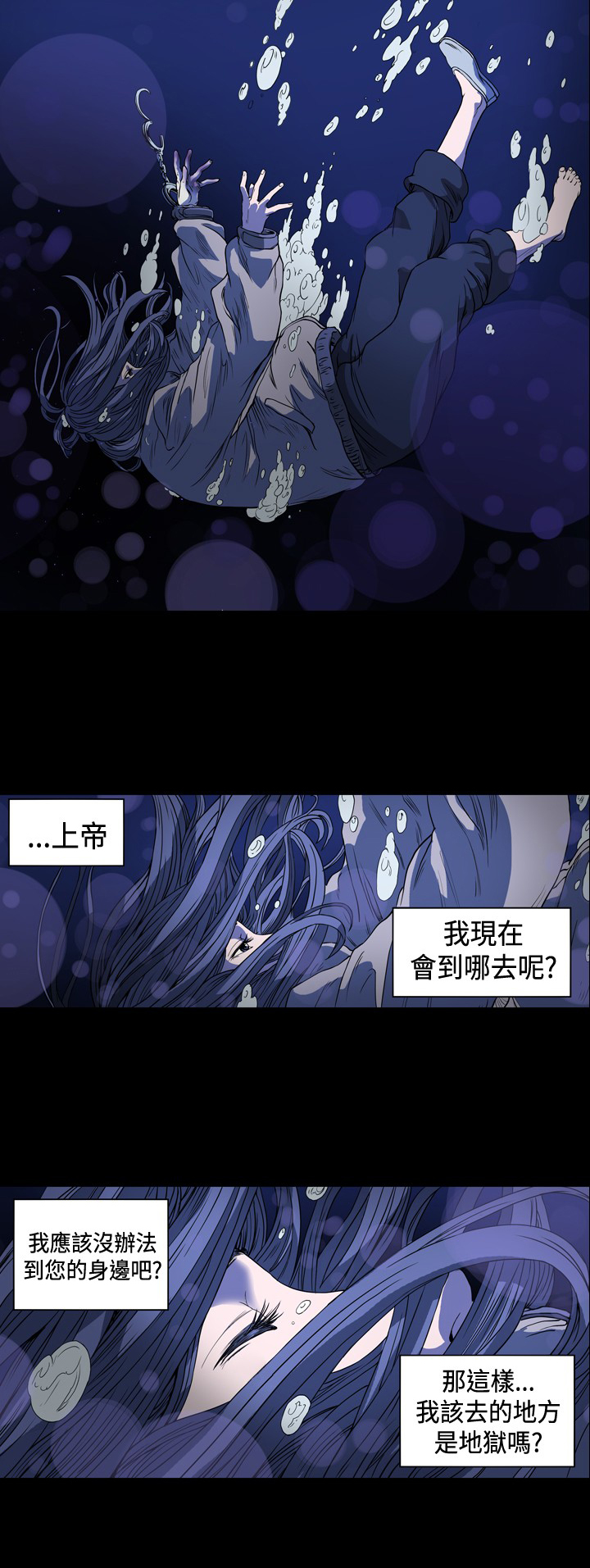 第76章：我会守着你1