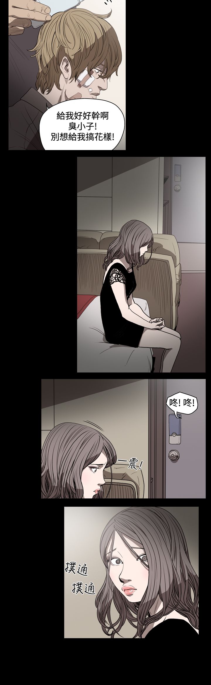 第17章：负债还钱5
