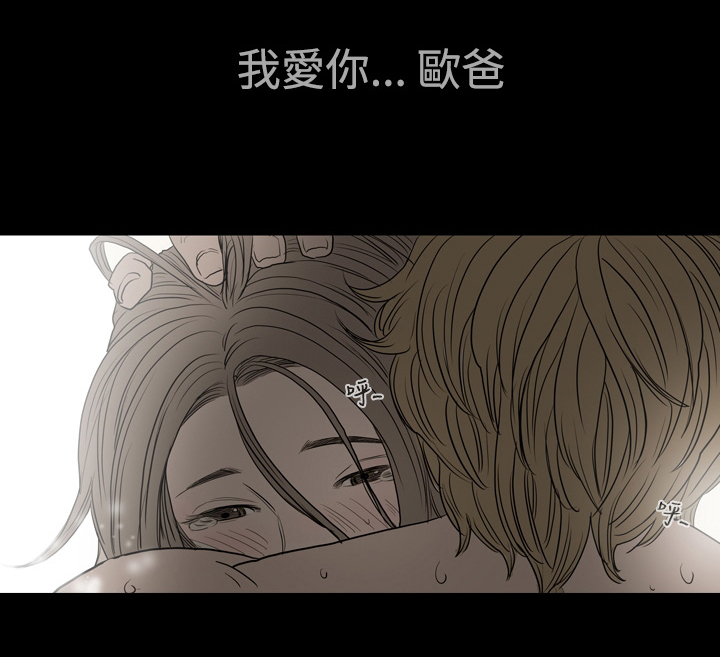 第8章：夜晚的美好13