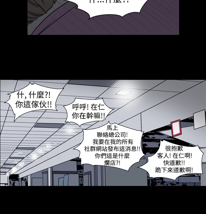 第21章：正当工作14