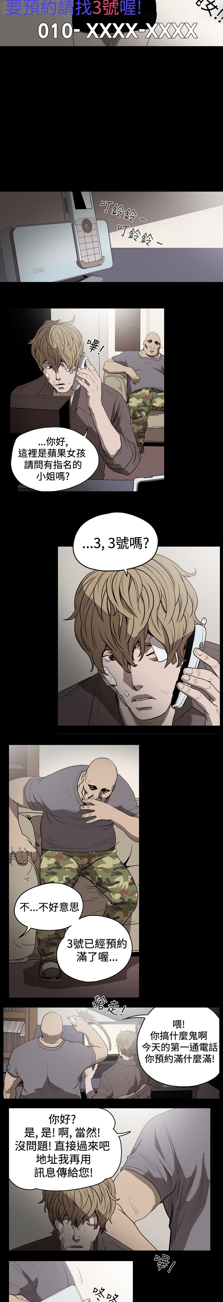 第17章：负债还钱4