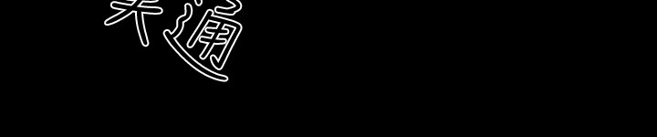 第45章：再次狩猎7