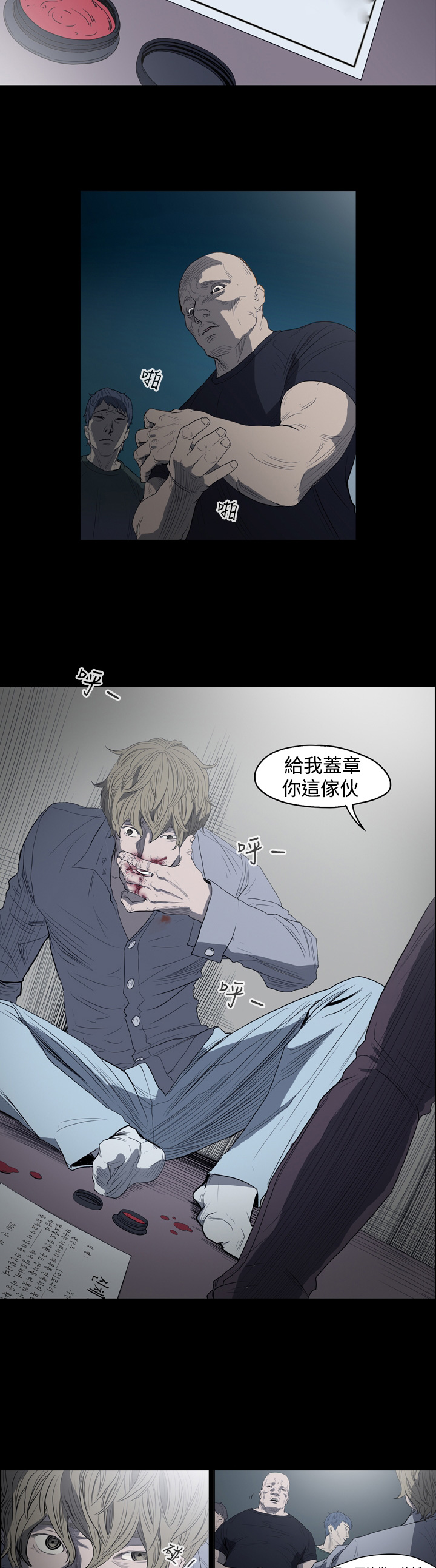 第11章：宣誓书1