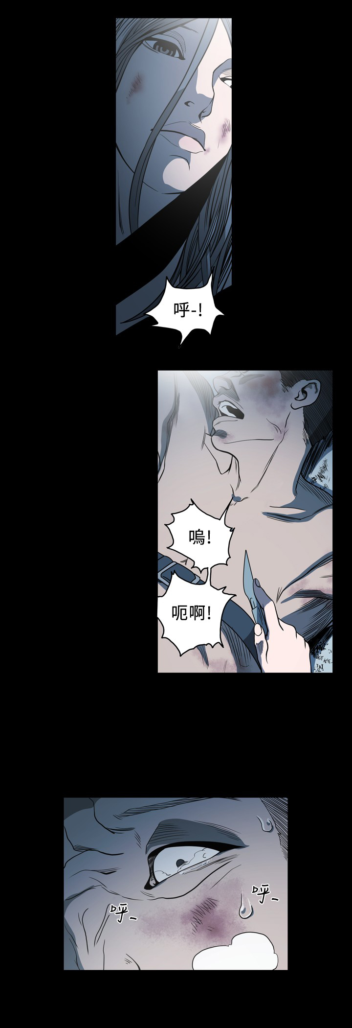 第98章：五告虽诶1