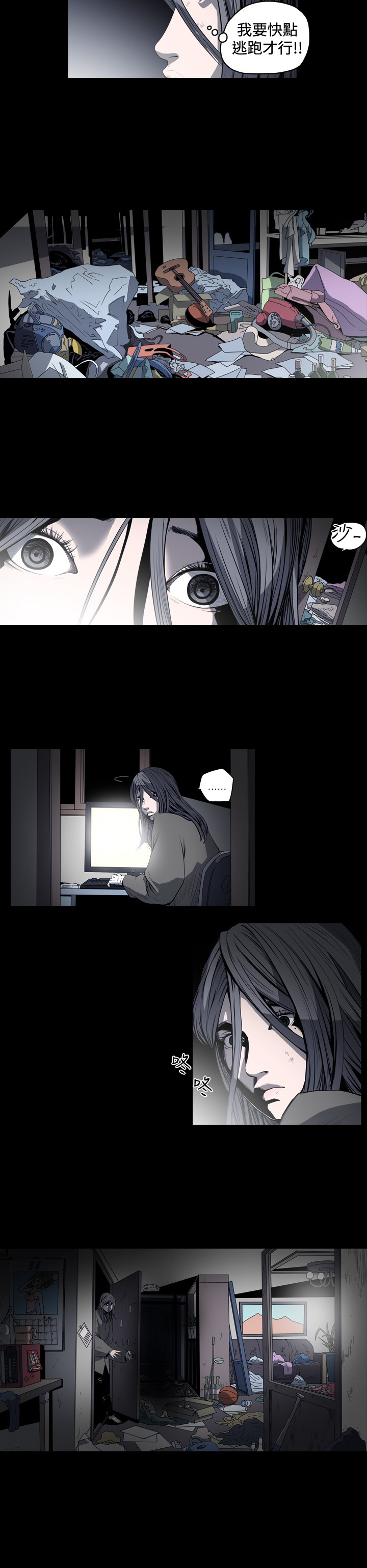 第67章：被抓住？5