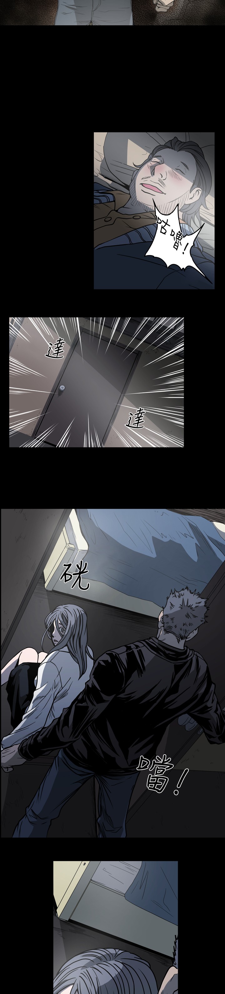 第88章：我可不是什么好人3