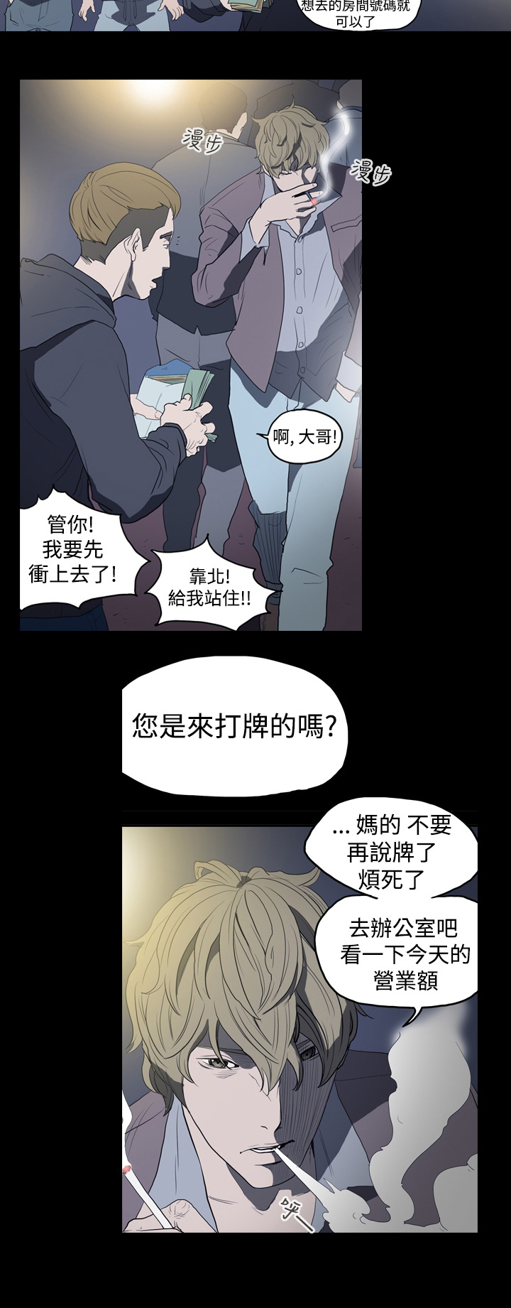 第10章：非法工作5