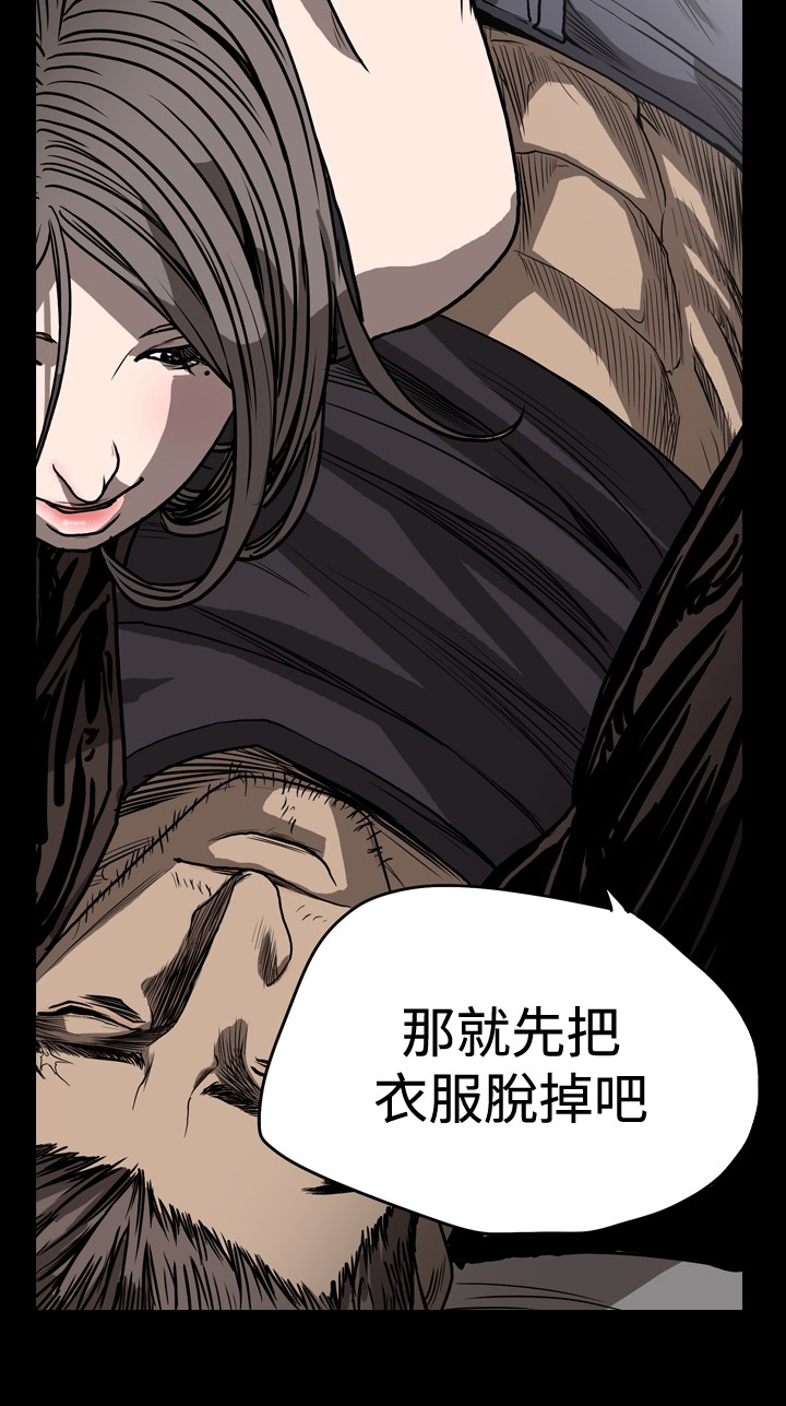 第51章：坚定任务执行11