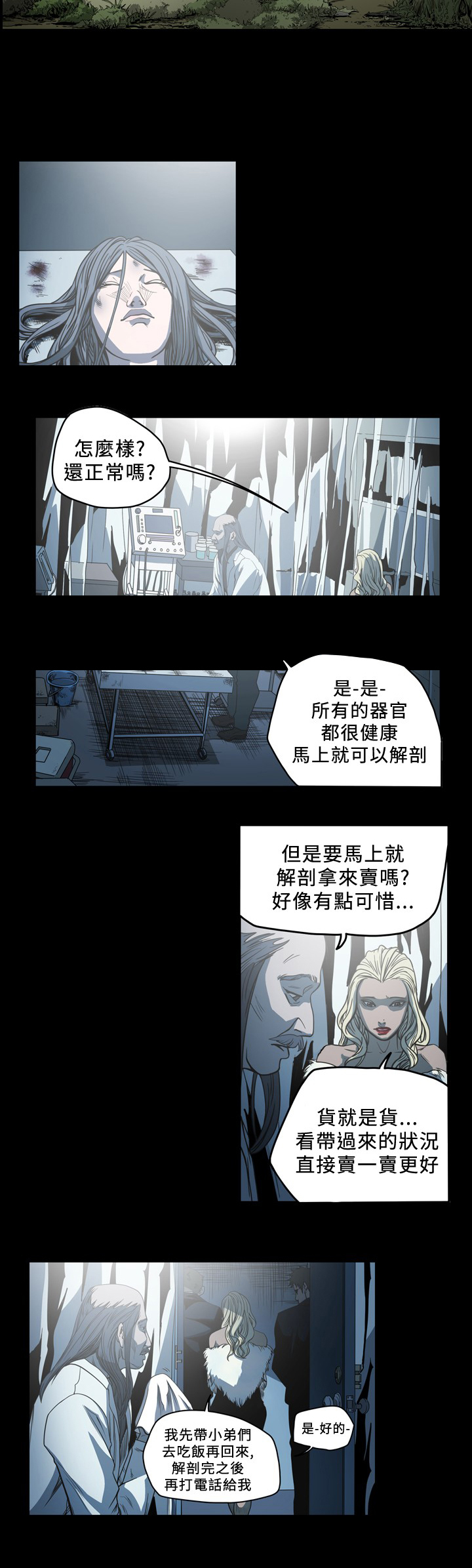 第95章：自作孽不可活1