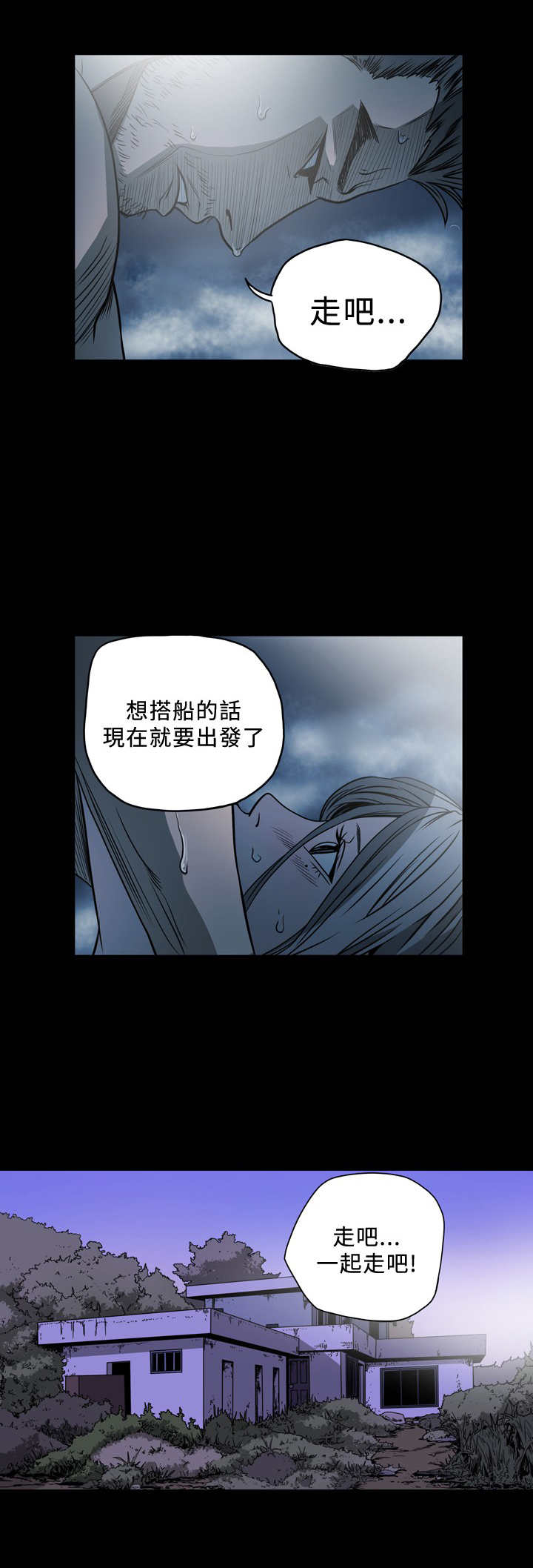 第103章：相信爱情？5