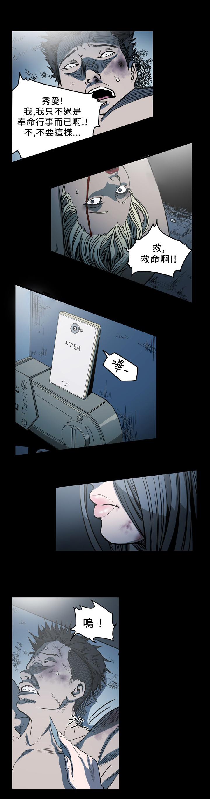 第98章：五告虽诶0