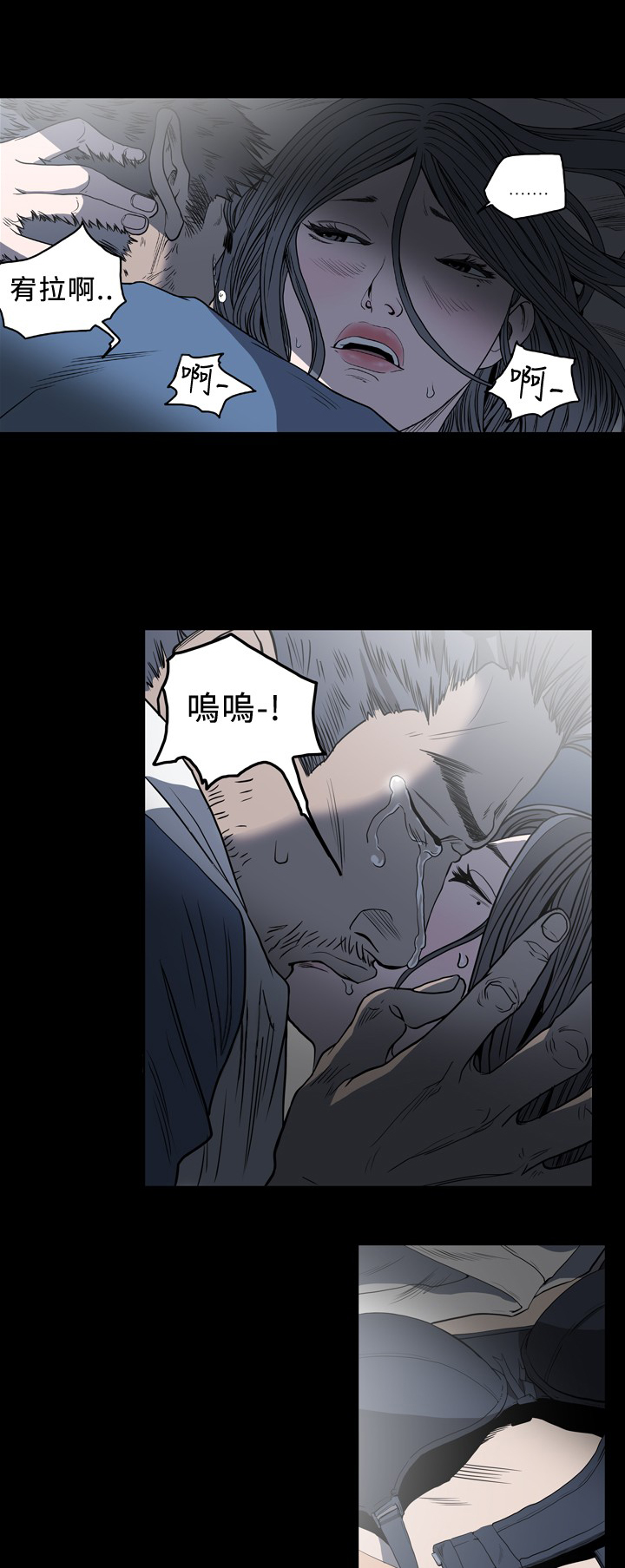 第84章：是梦？6