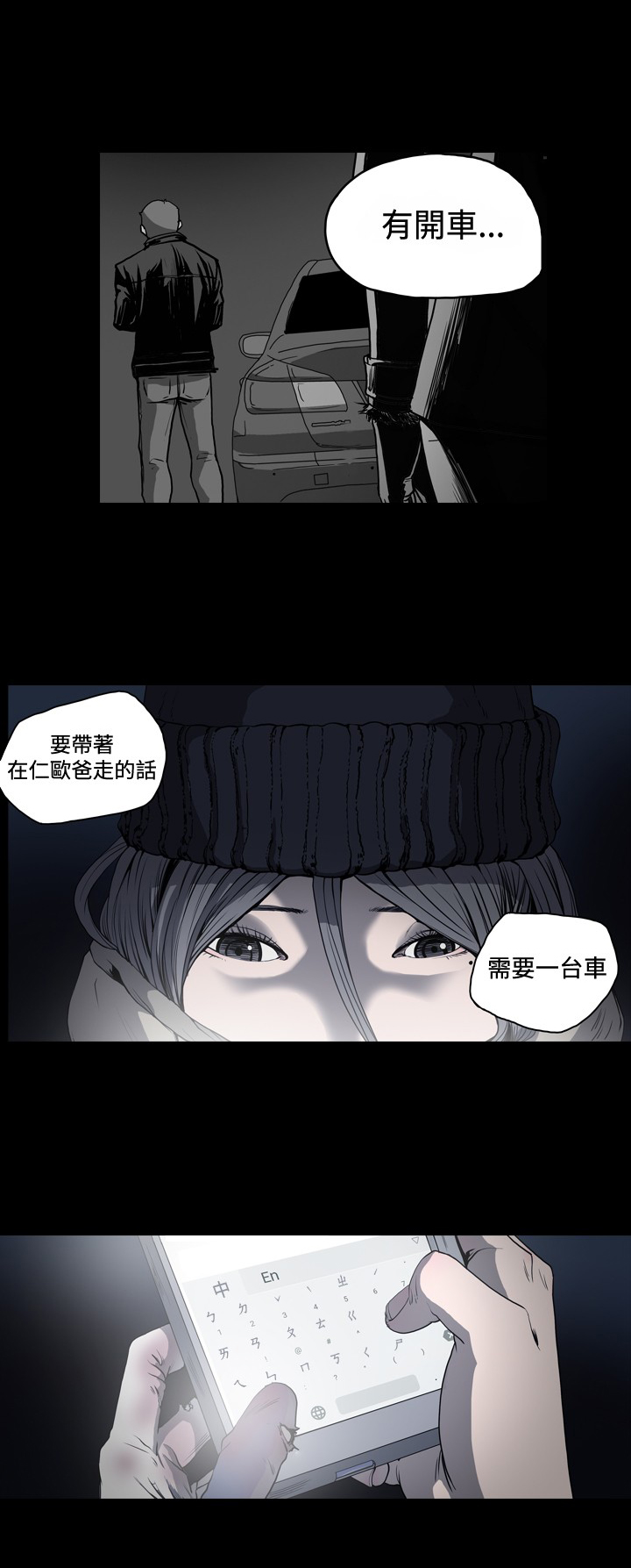 第72章：为何联系？2
