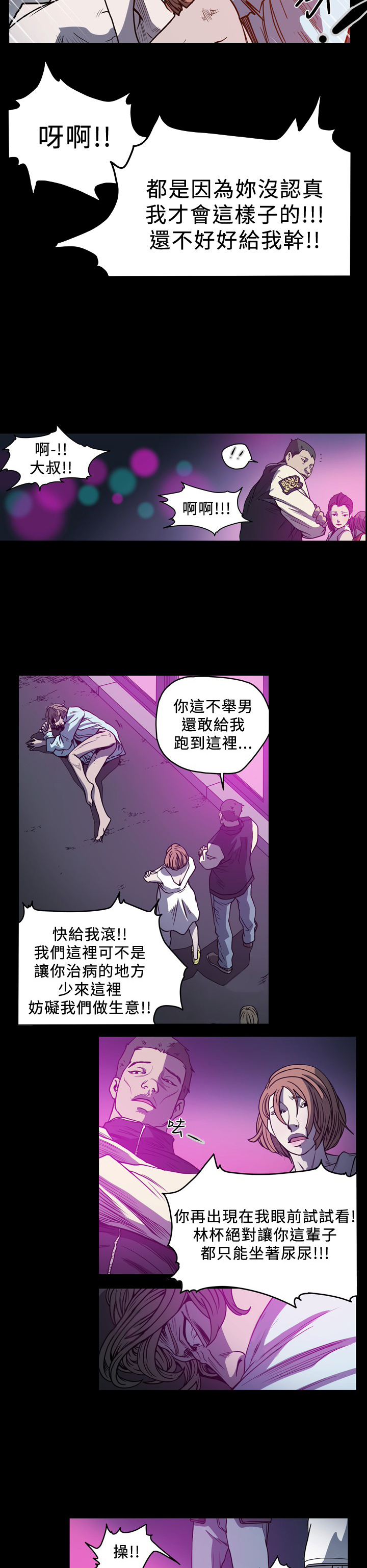 第90章：逃跑？4