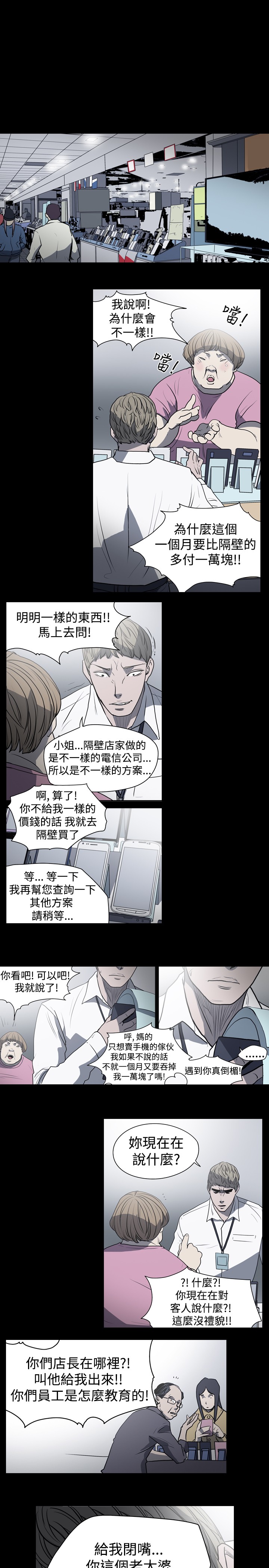 第21章：正当工作12