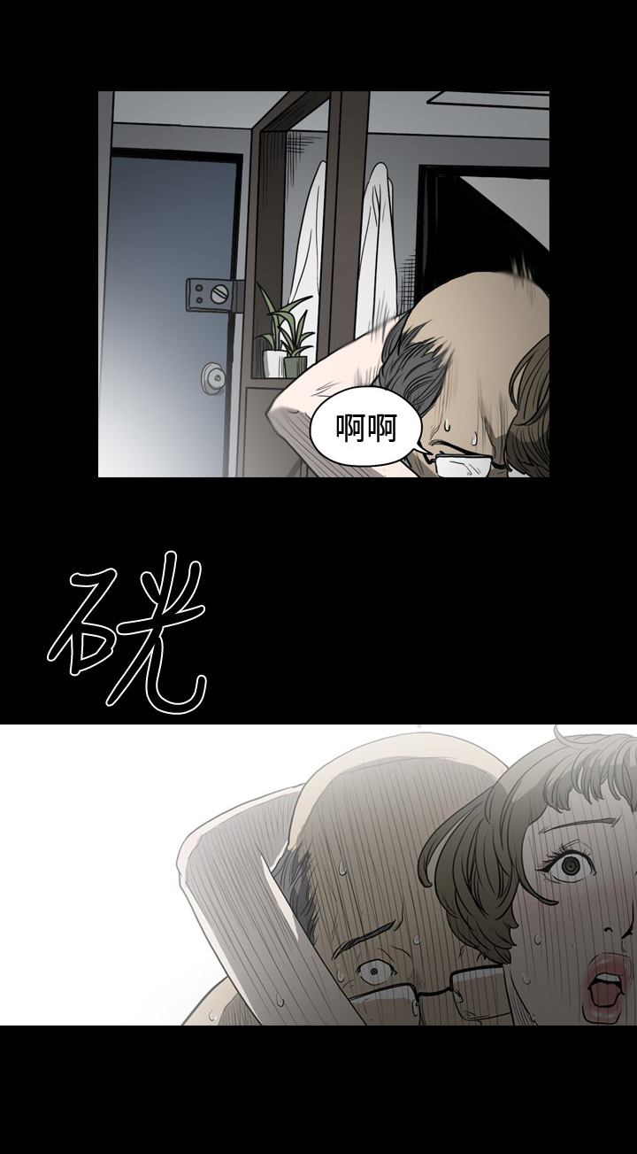 第19章：被捕7