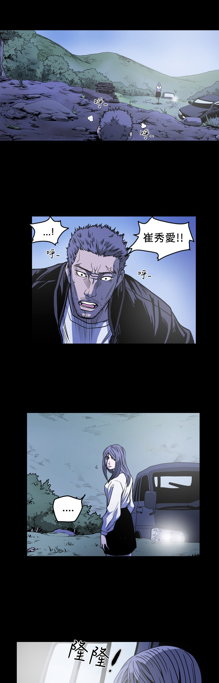 第91章：骗局0