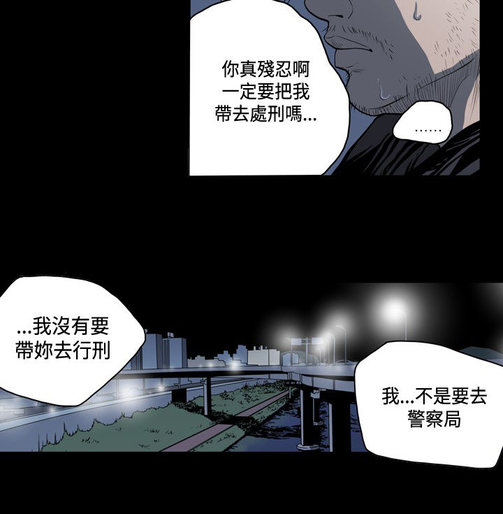 第76章：我会守着你9