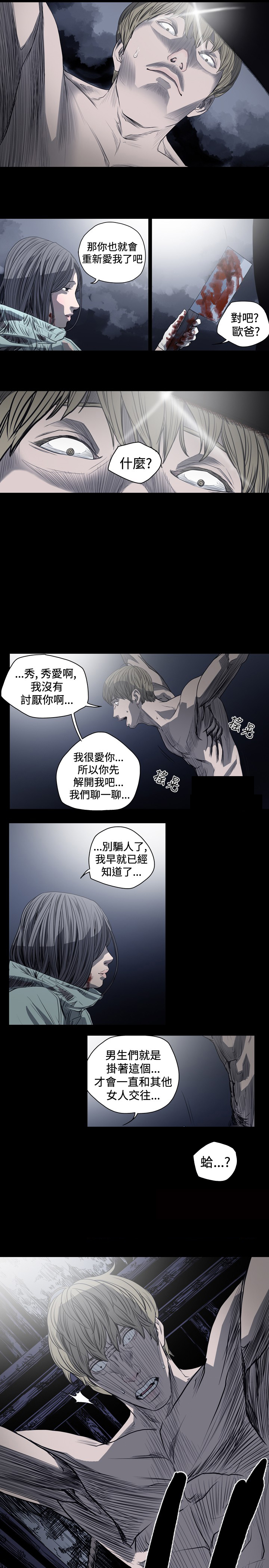 第41章：净化身体6