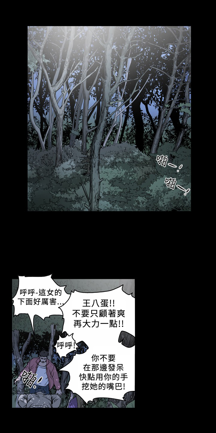 第93章：好好“照顾”她5
