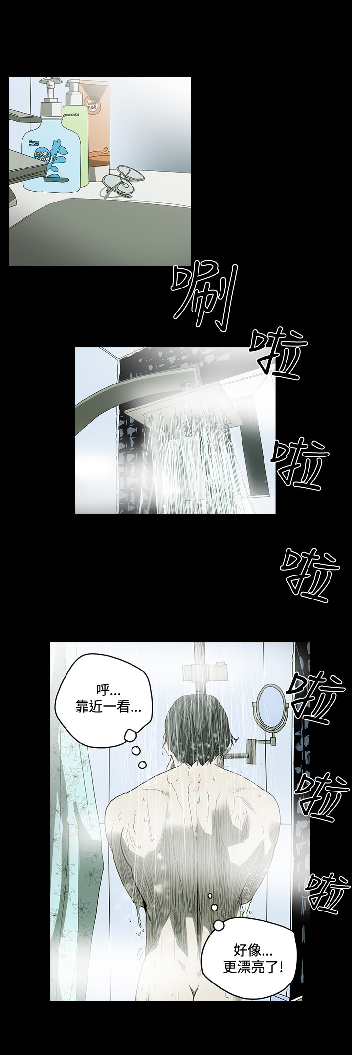 第54章：猎物上门2