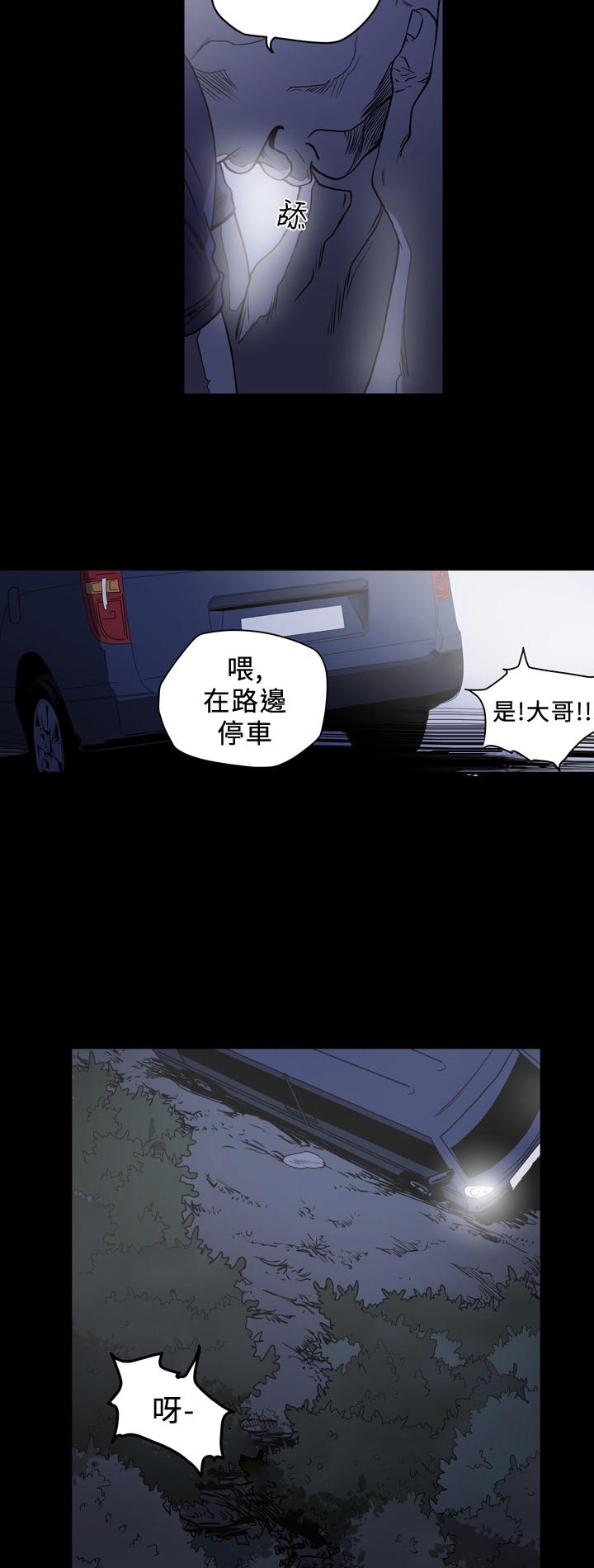 第92章：抵抗1