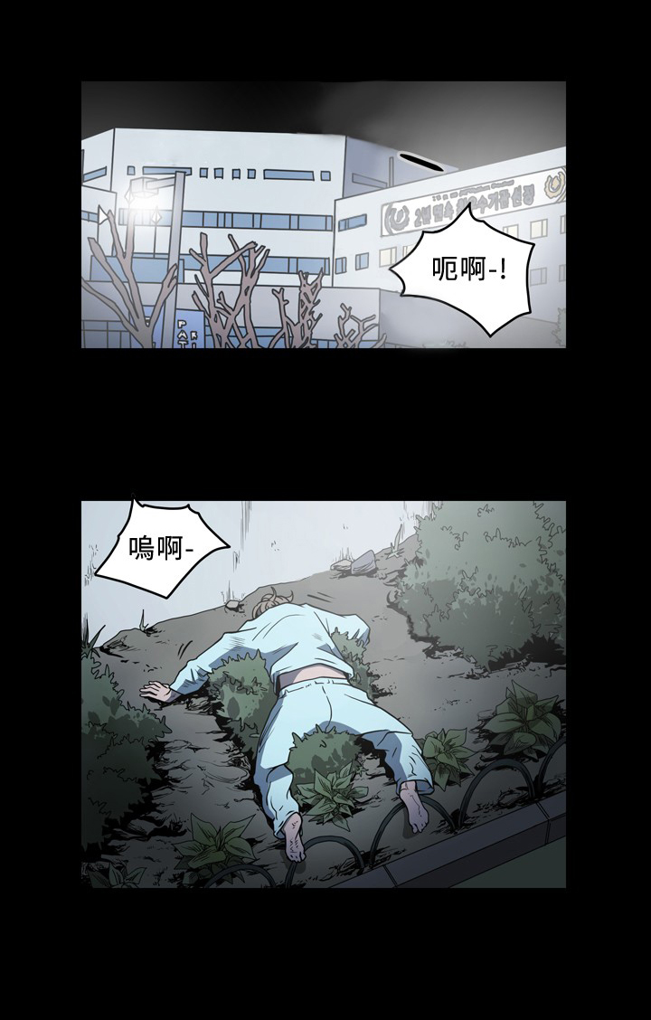 第90章：逃跑？0