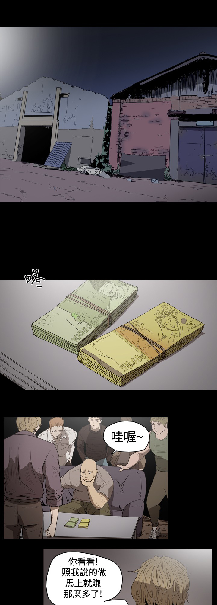 第18章：债清0