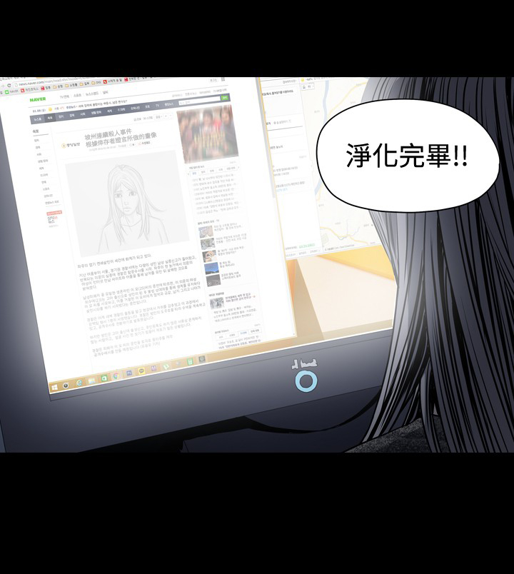 第67章：被抓住？2