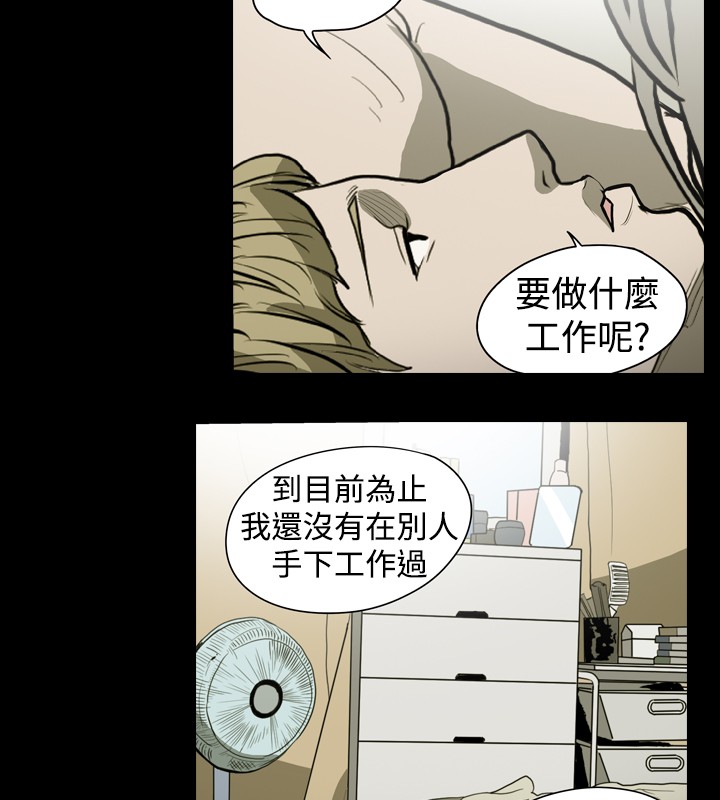 第21章：正当工作7
