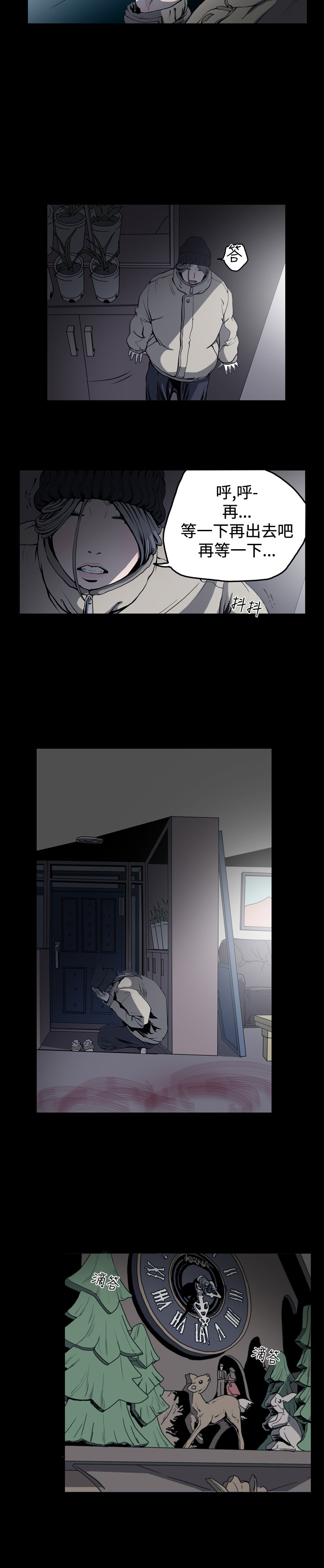 第71章：电话？2