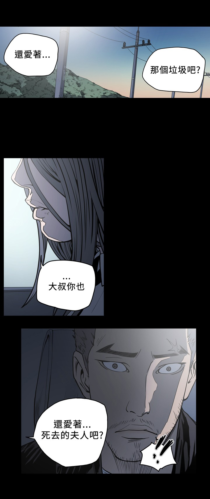 第86章：相像的两人0