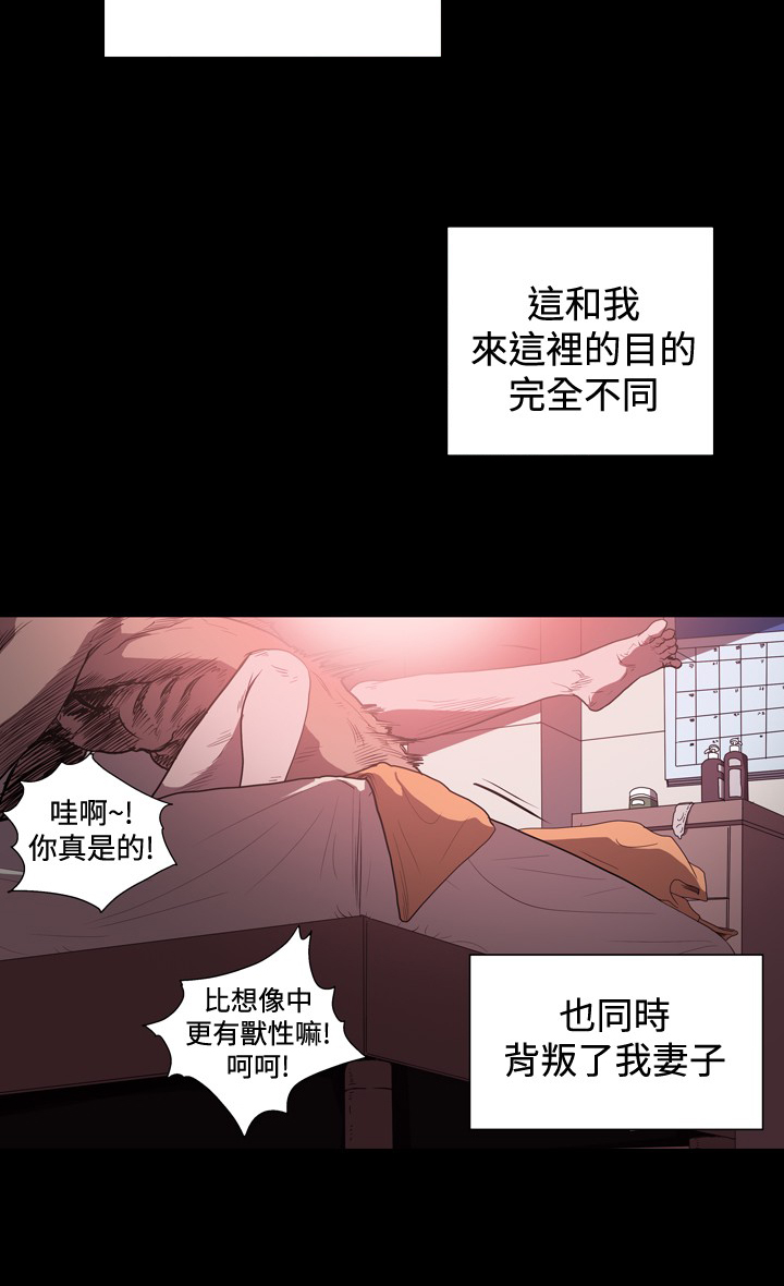 第62章：背叛9