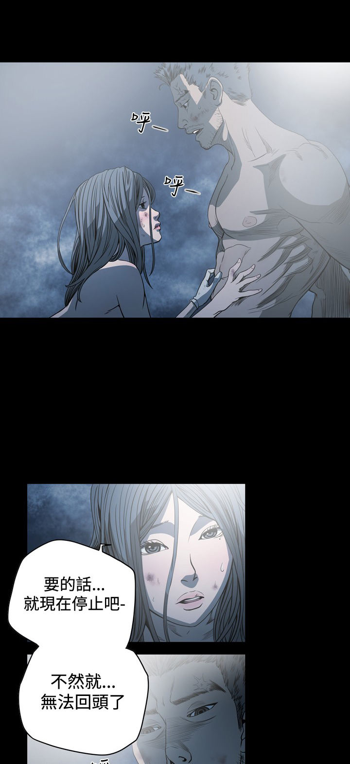 第102章：证明自己5