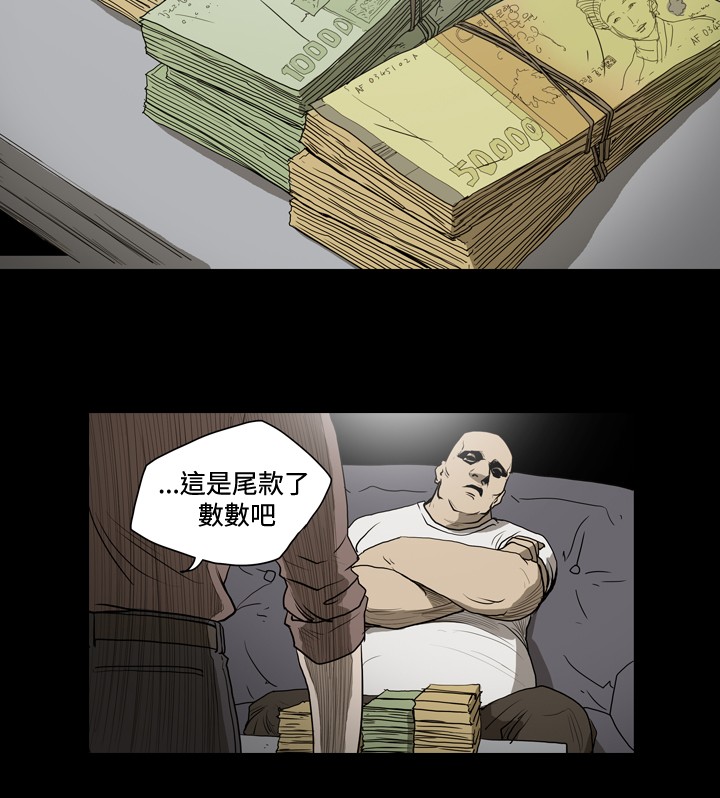 第18章：债清9
