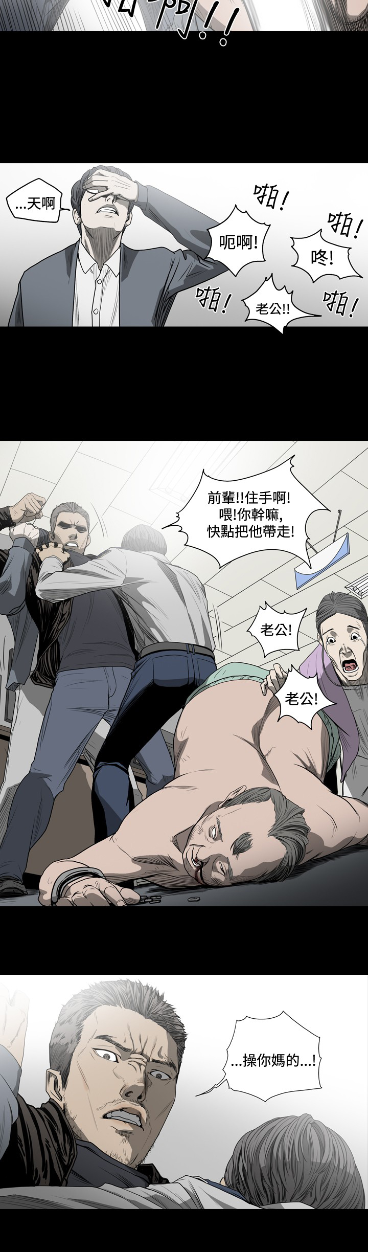 第43章：重蹈覆辙3