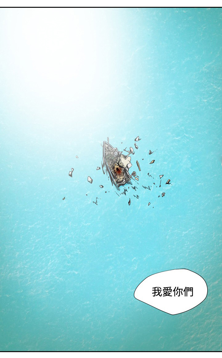 第110章：宁静的海面（终）8