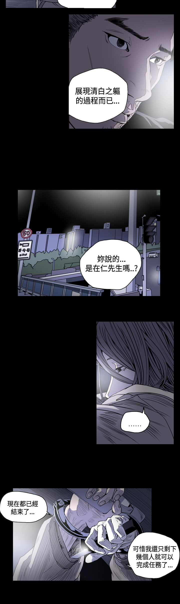 第75章：跳河自尽？1