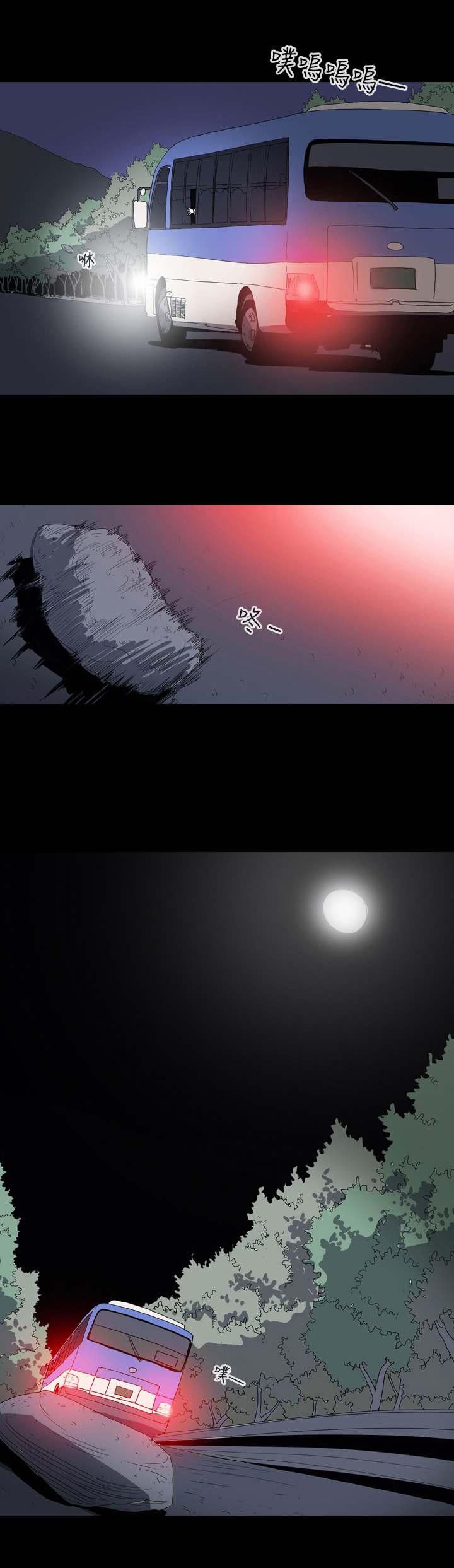 第5章：成功逃脱5