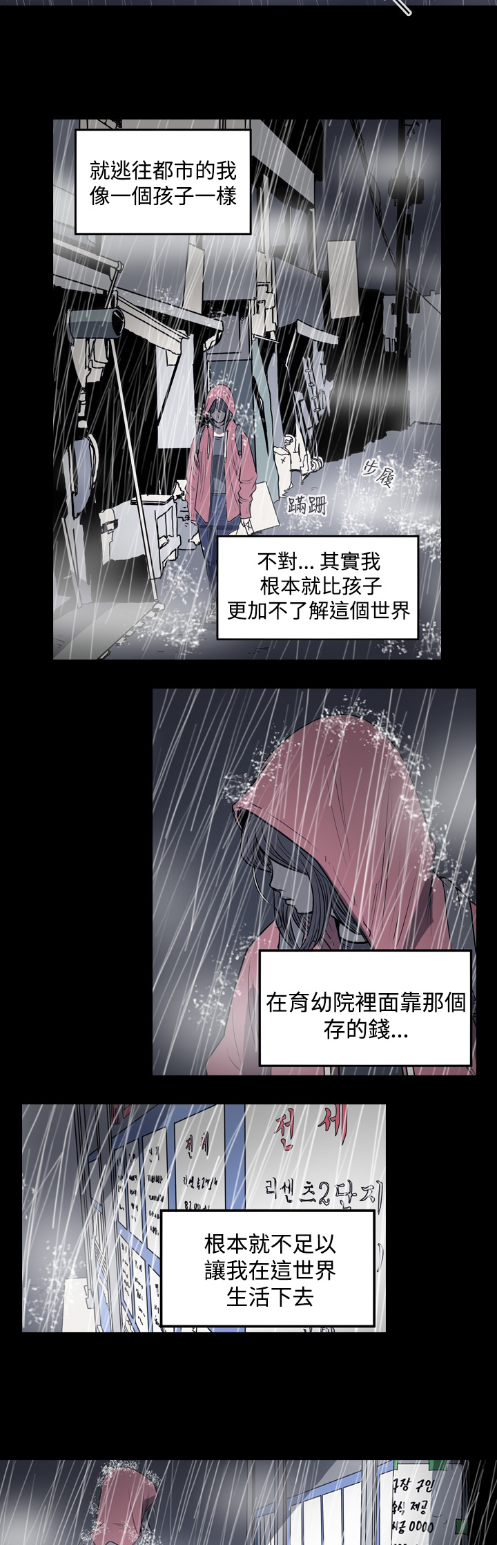 第6章：新的开始7