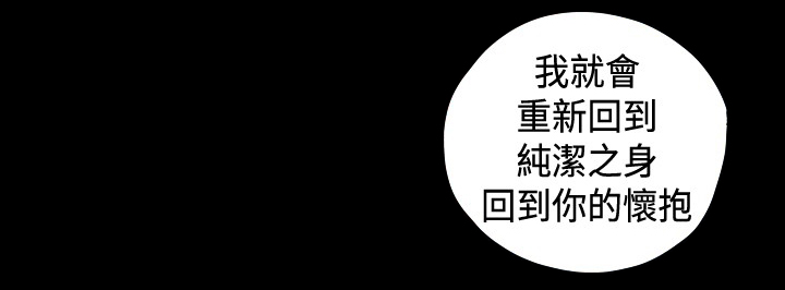 第41章：净化身体5