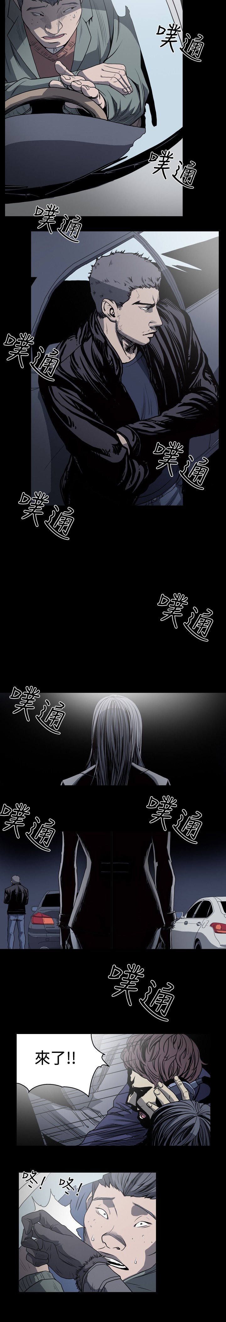 第49章：一队任务失败4