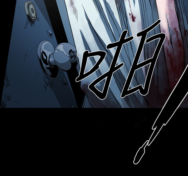 第99章：大叔，死了？9
