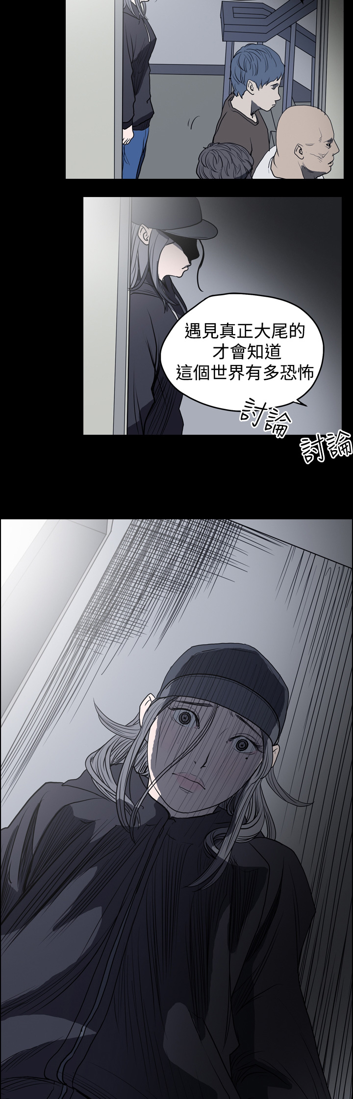 第13章：欧巴的工作5