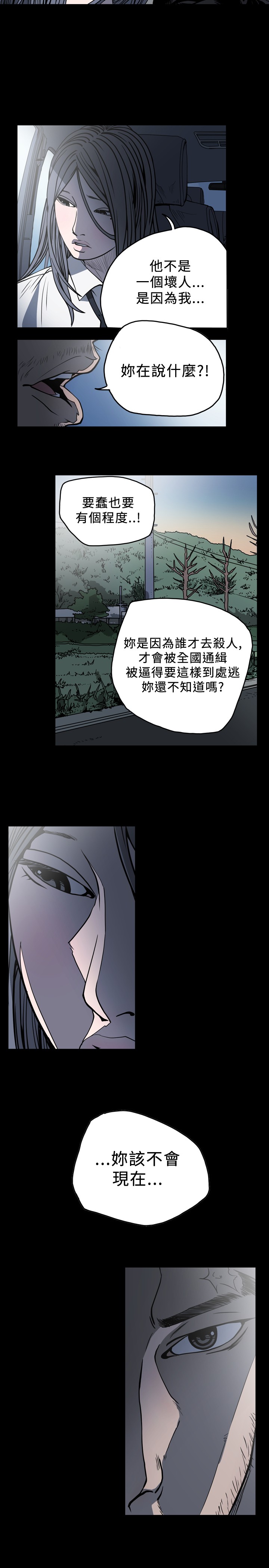 第85章：报答9