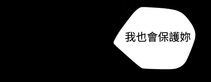 第101章：我也爱你啊6