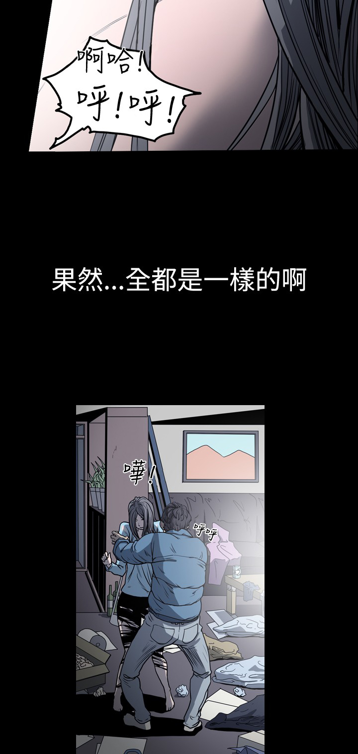 第69章：真的有上帝吗4