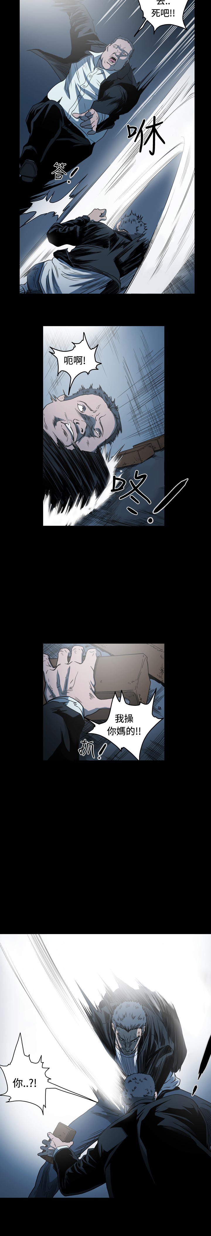 第99章：大叔，死了？5