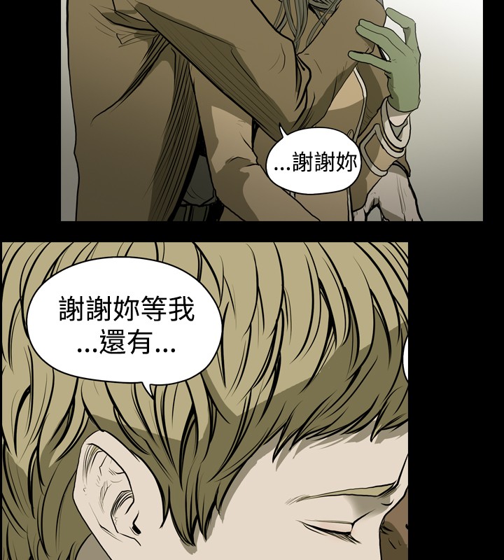 第20章：等欧巴出狱8